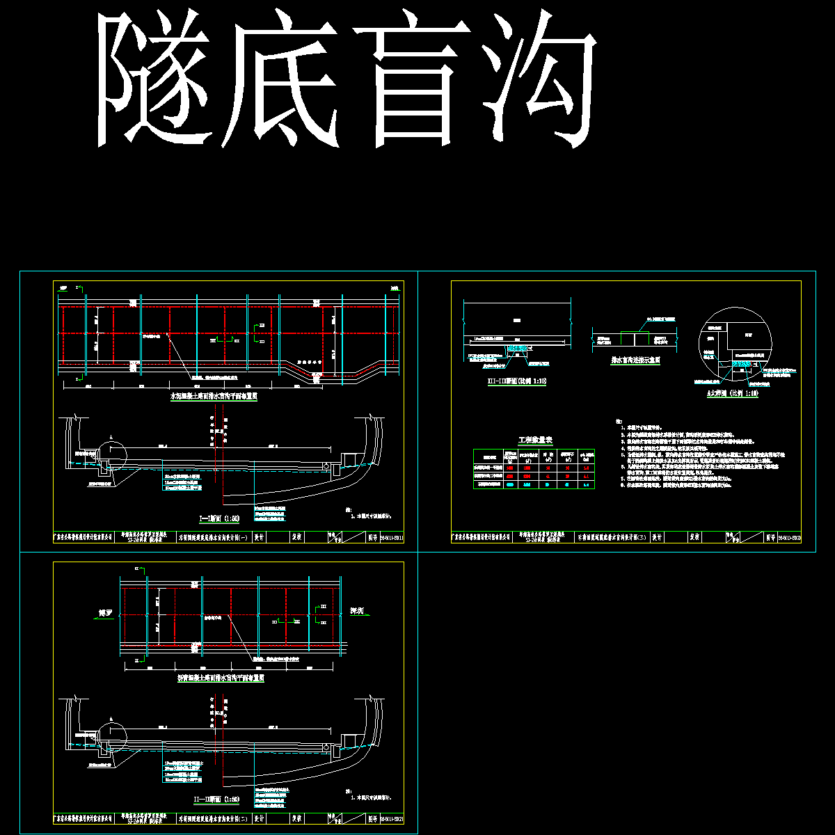 s6-5(1)-50(1)~(3).dwg