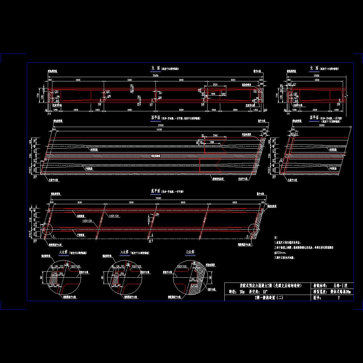 07.dwg