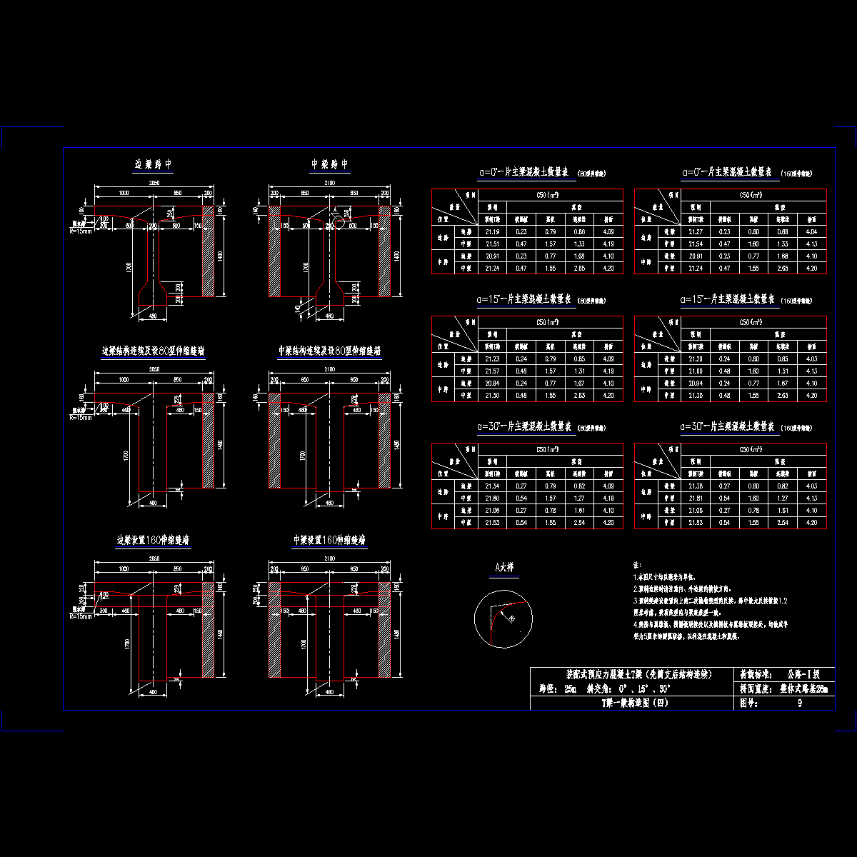 09.dwg