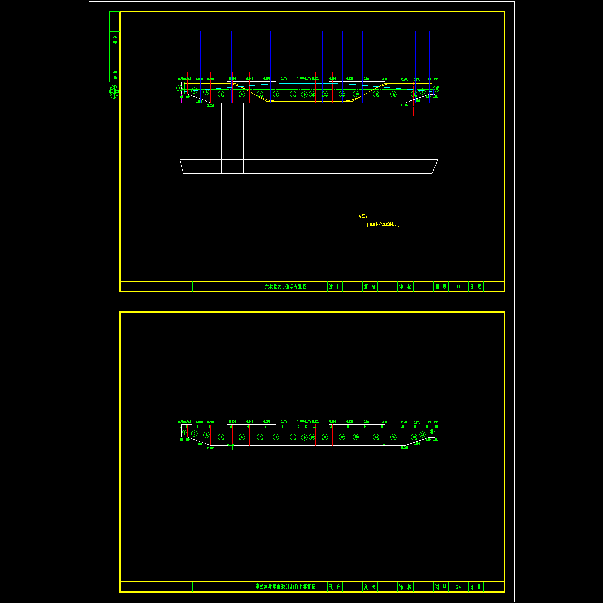 04 建始岸异形盖梁(l18)计算简图.dwg