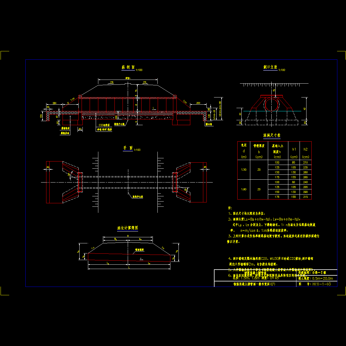 h(1)-03.dwg