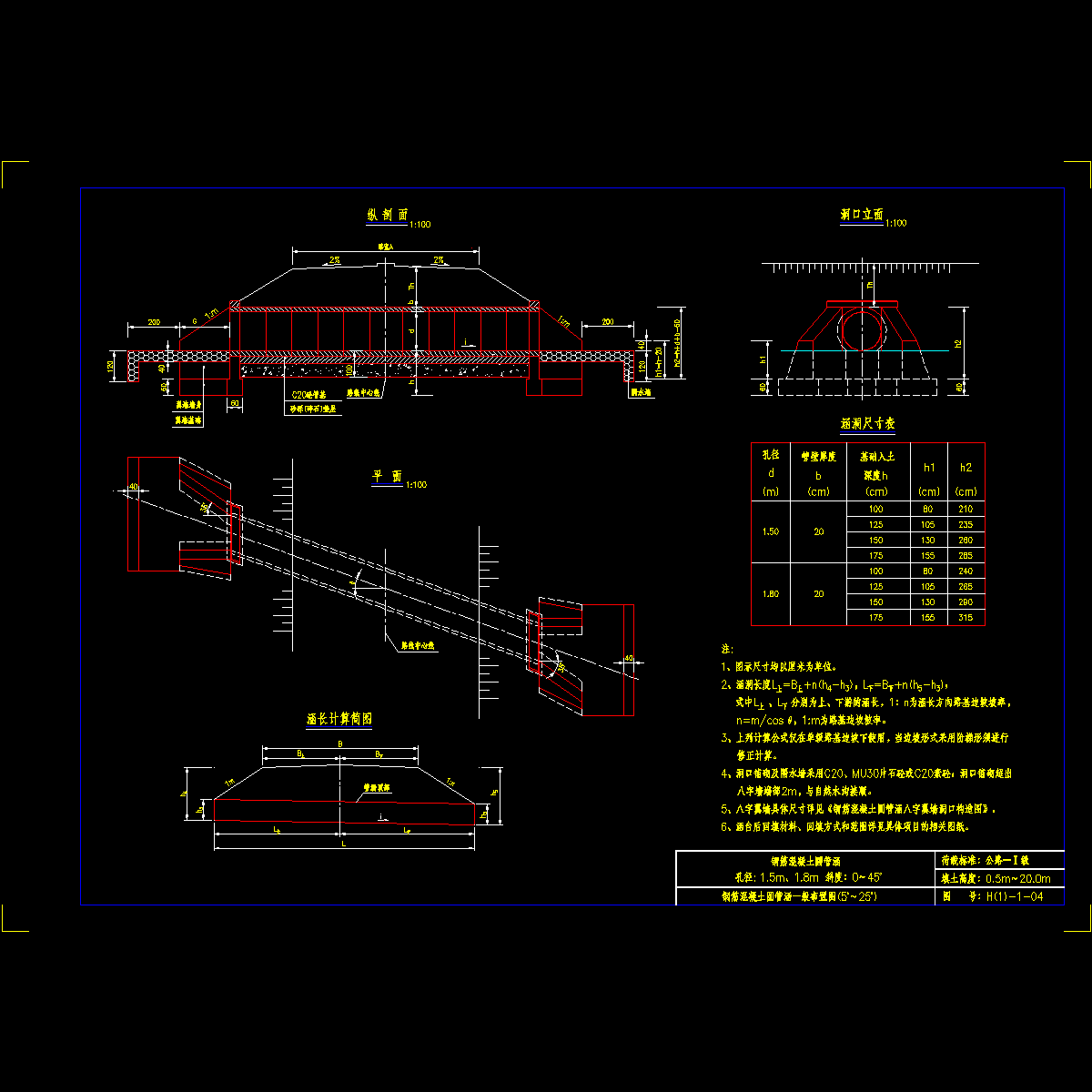 h(1)-04.dwg