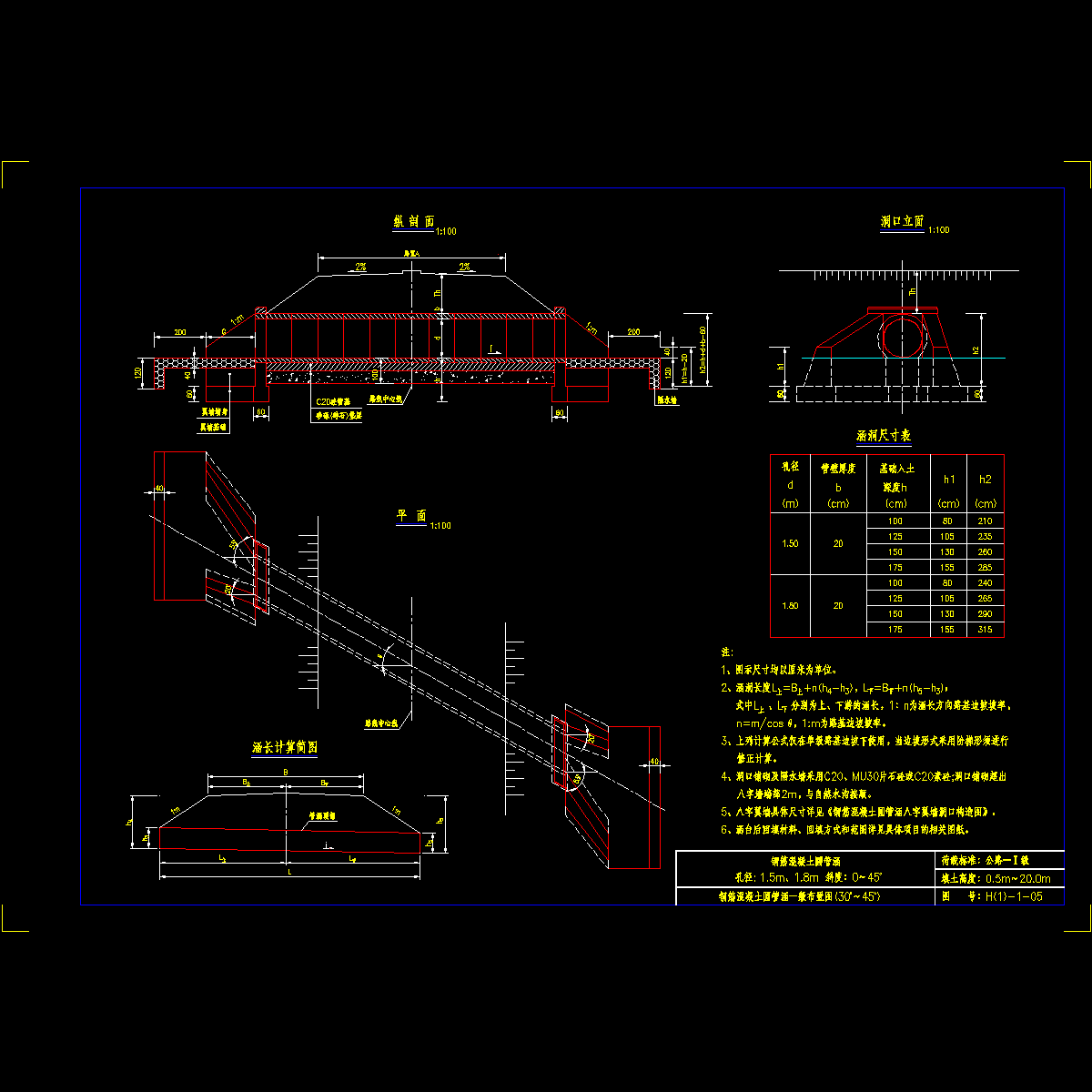 h(1)-05.dwg