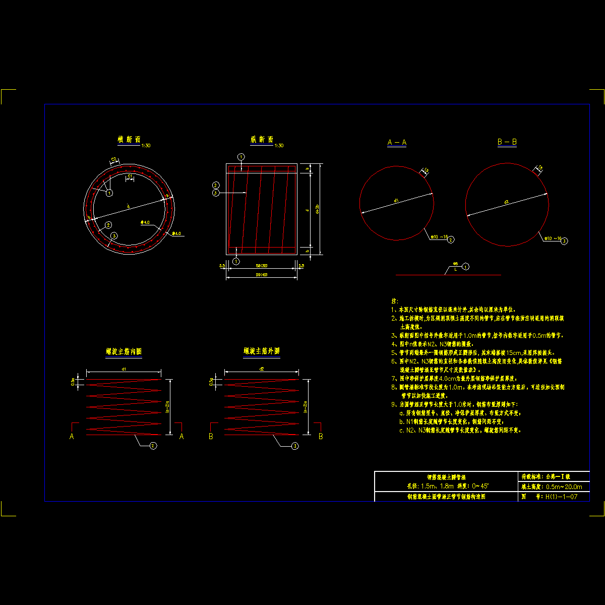 h(1)-07.dwg