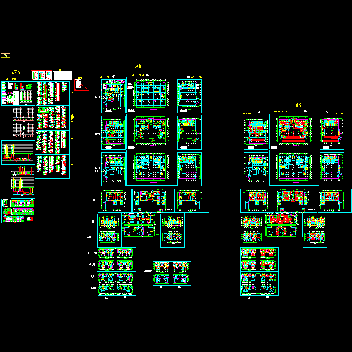 旅游文化商贸综合体强电.dwg