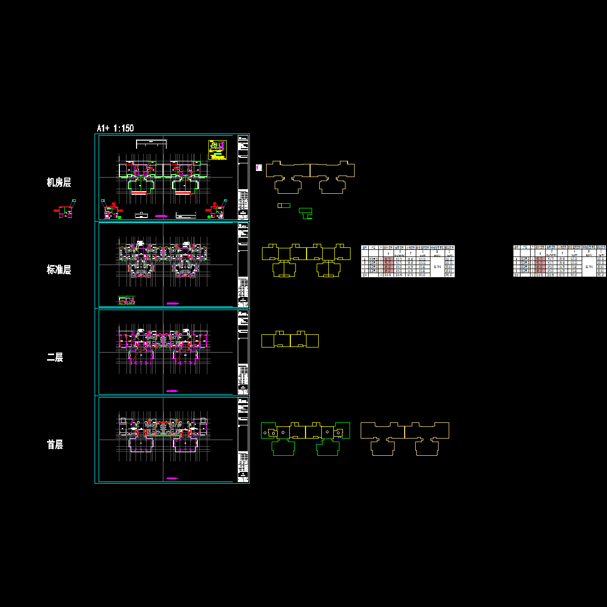 1#~2#塔楼通风平面图.dwg