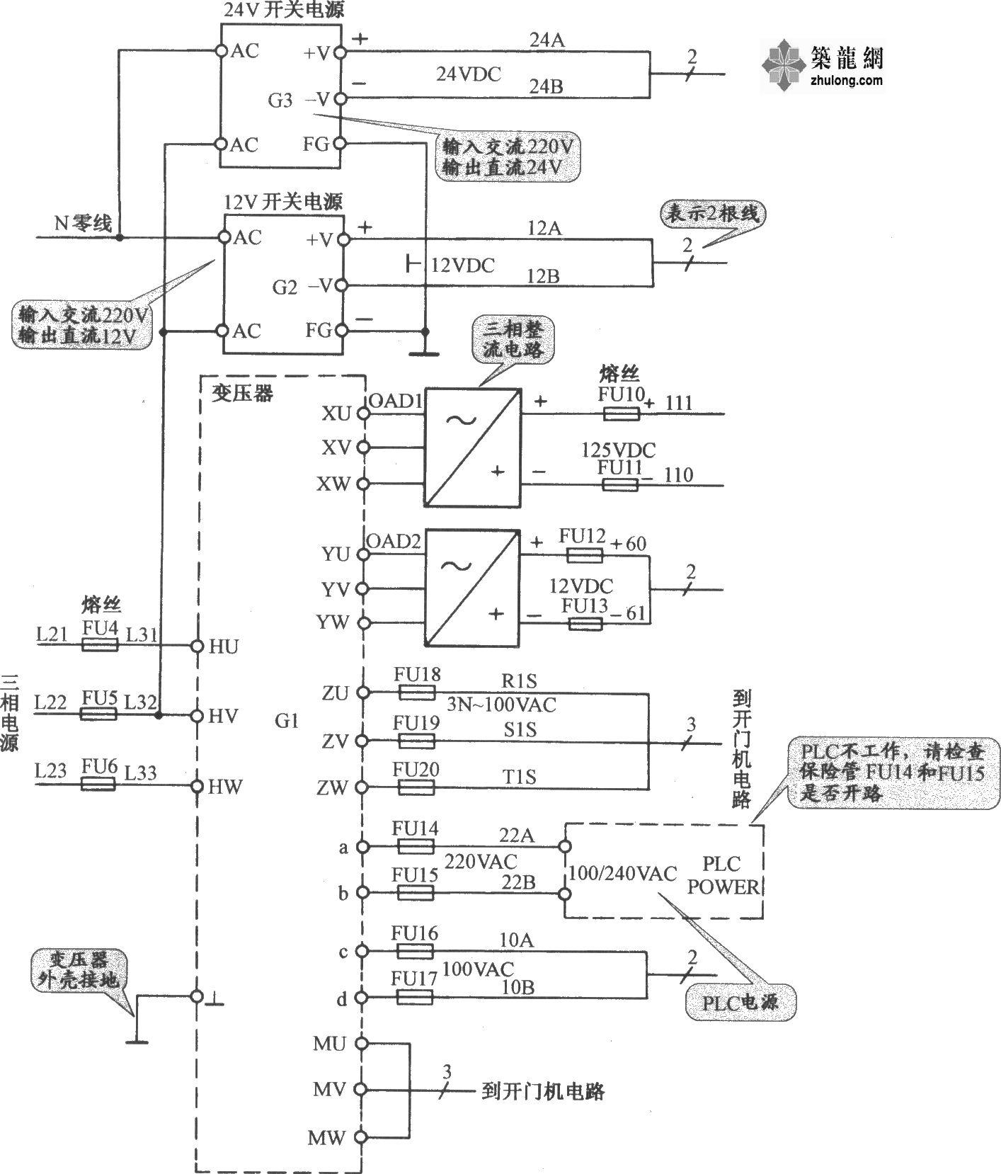 三菱SPVV(A)电梯控制电源电路图纸.