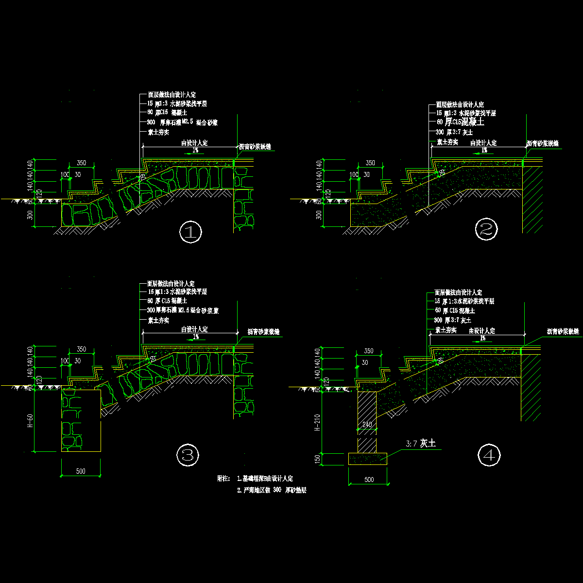 002-室外常用台阶详图1.dwg