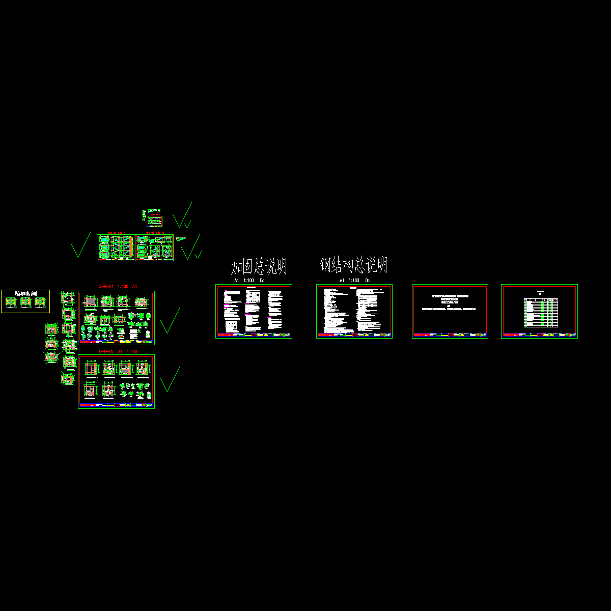 c区钢梯结构20131128.dwg