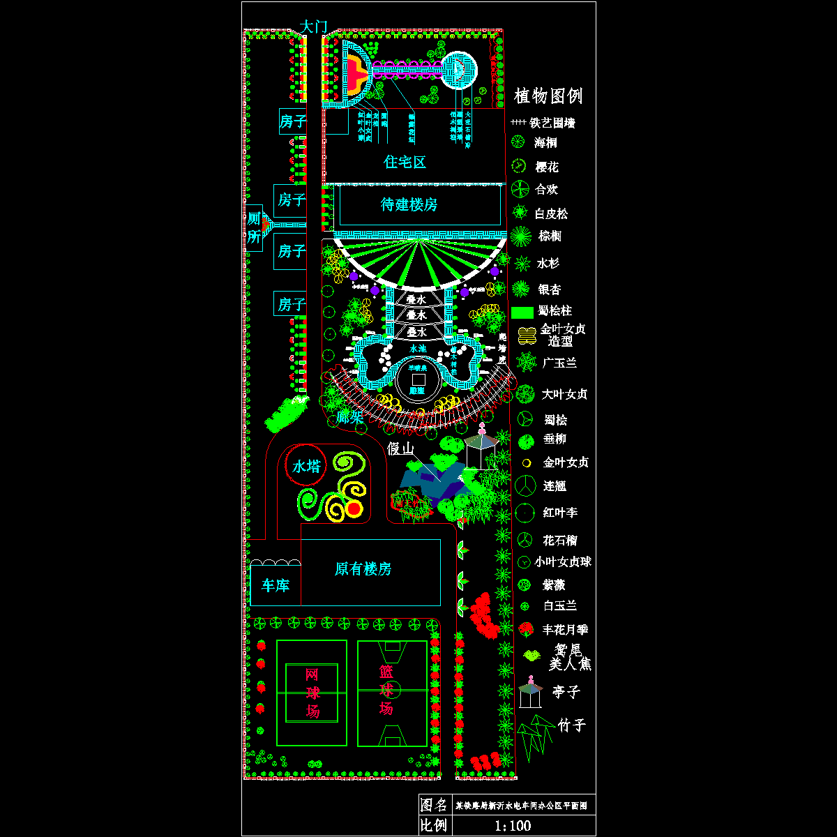 某中学环境设计图.dwg