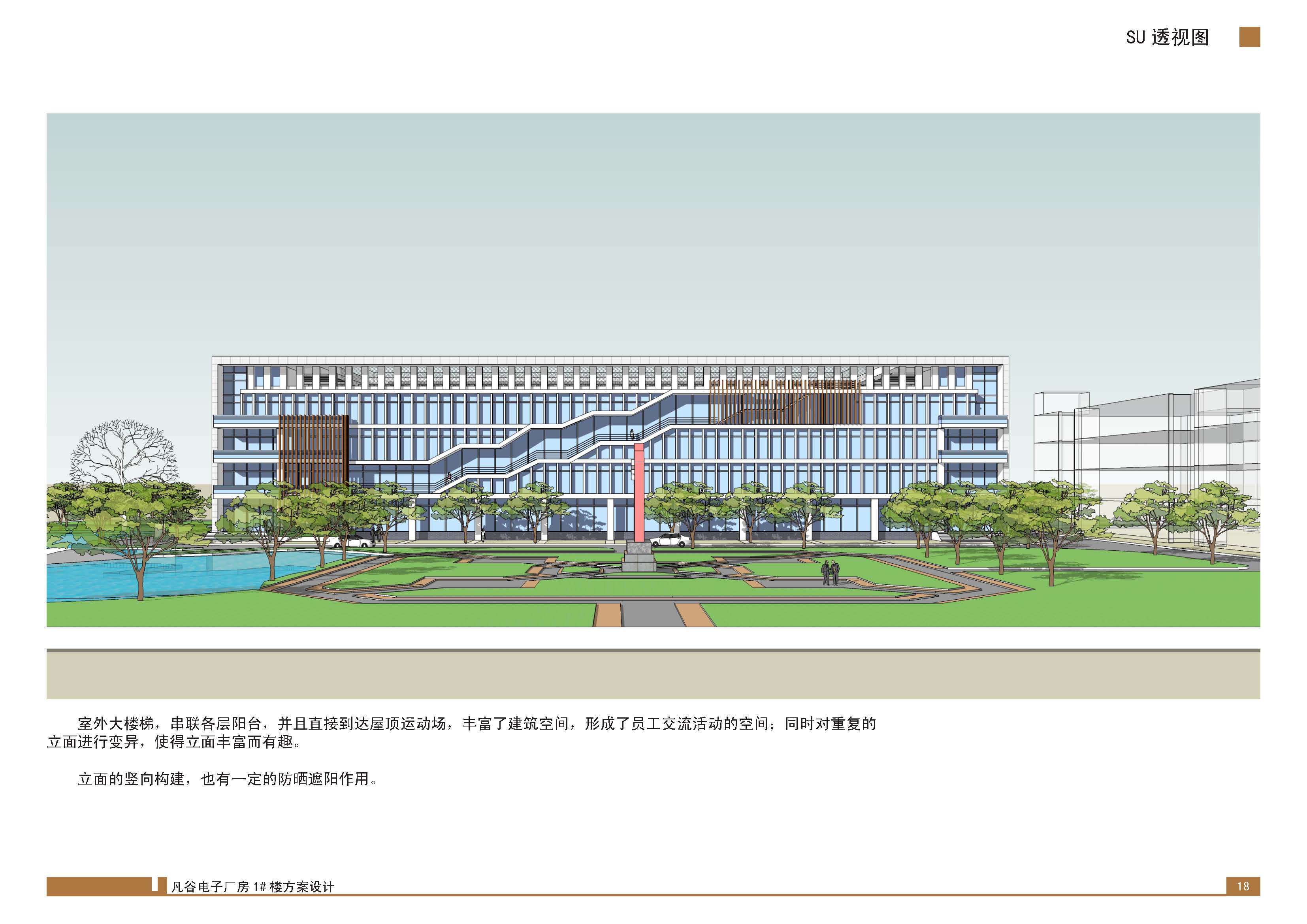 藏龙岛厂房文本1.20_页面_20.jpg