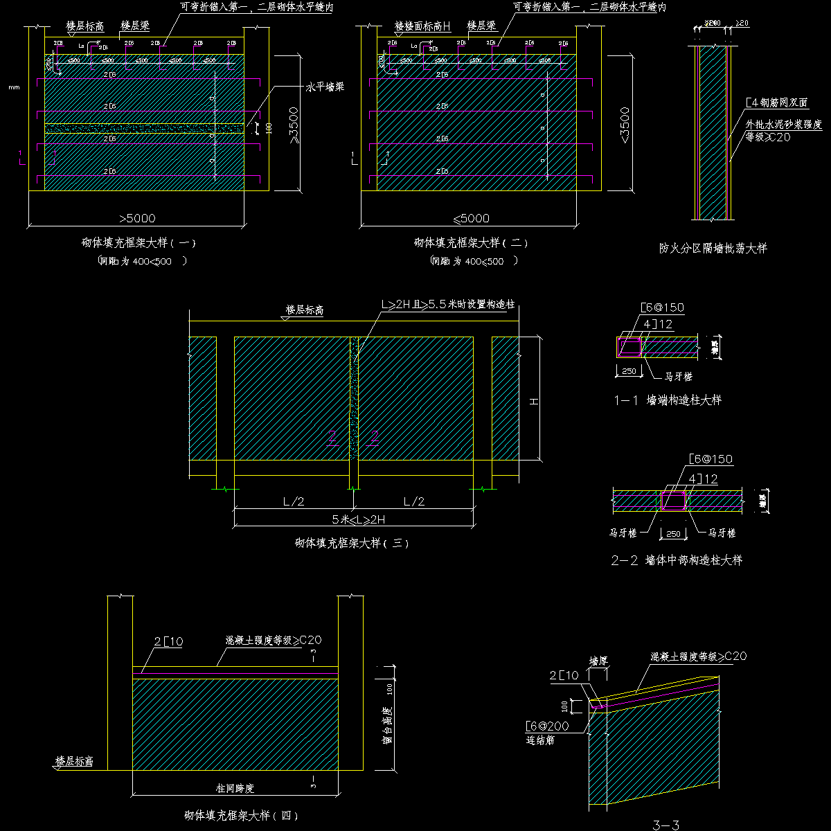 砌体填充框架大样CAD(大样cad).dwg