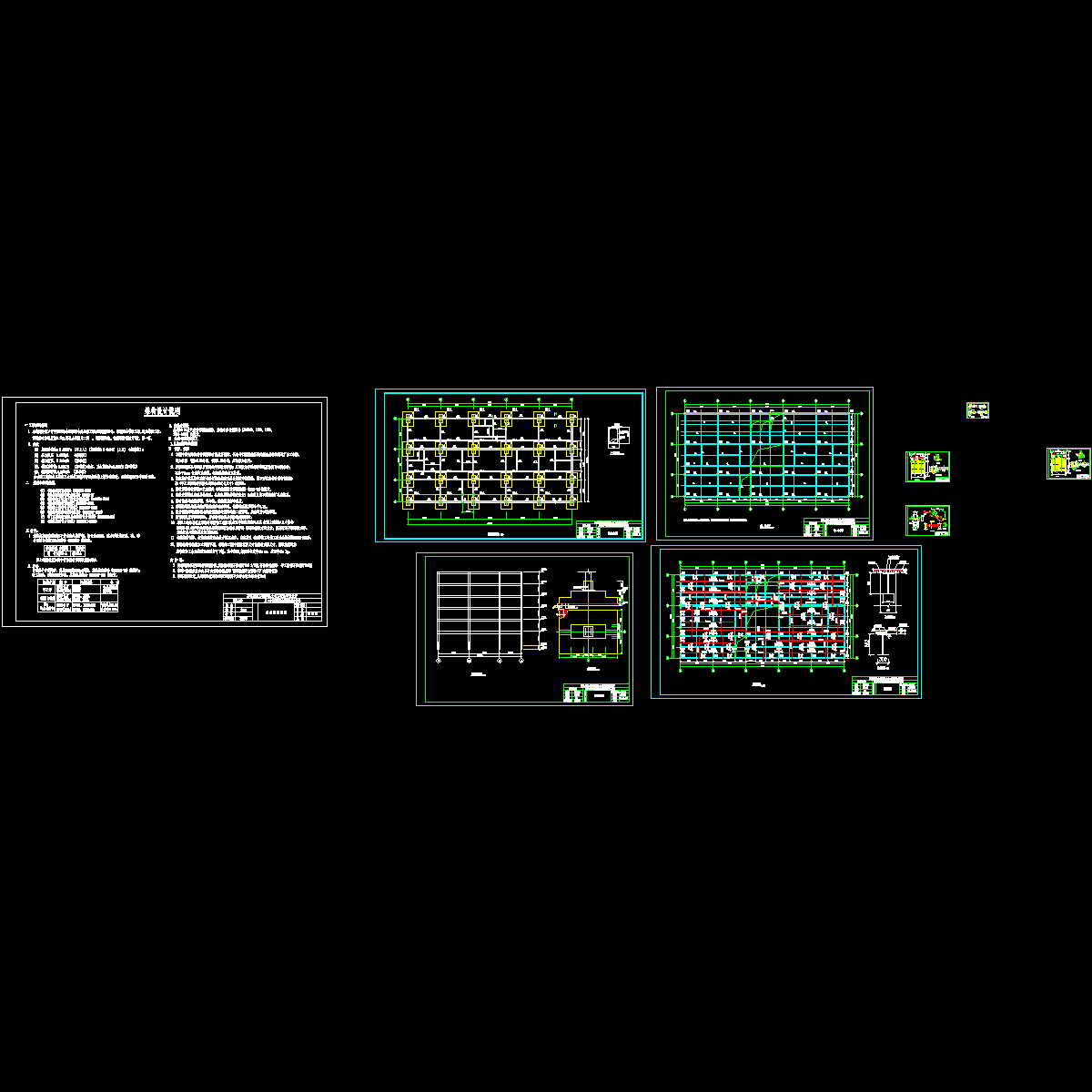 正式结构图.dwg