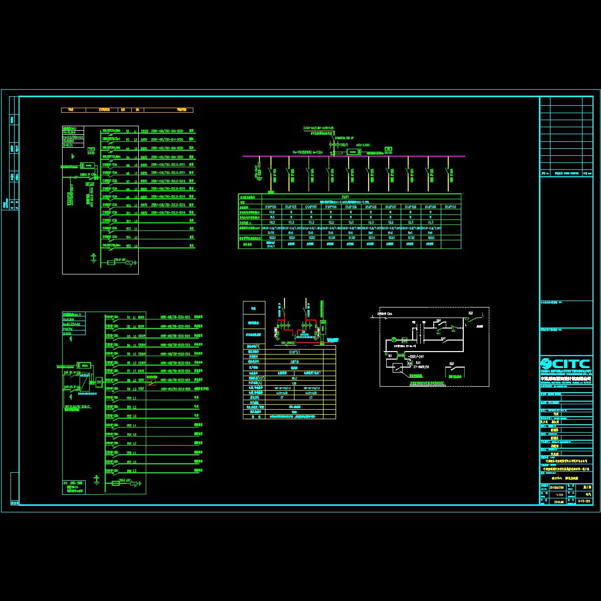 [CAD]中国联通未来科技城信息园项目一期工程系统图纸.dwg