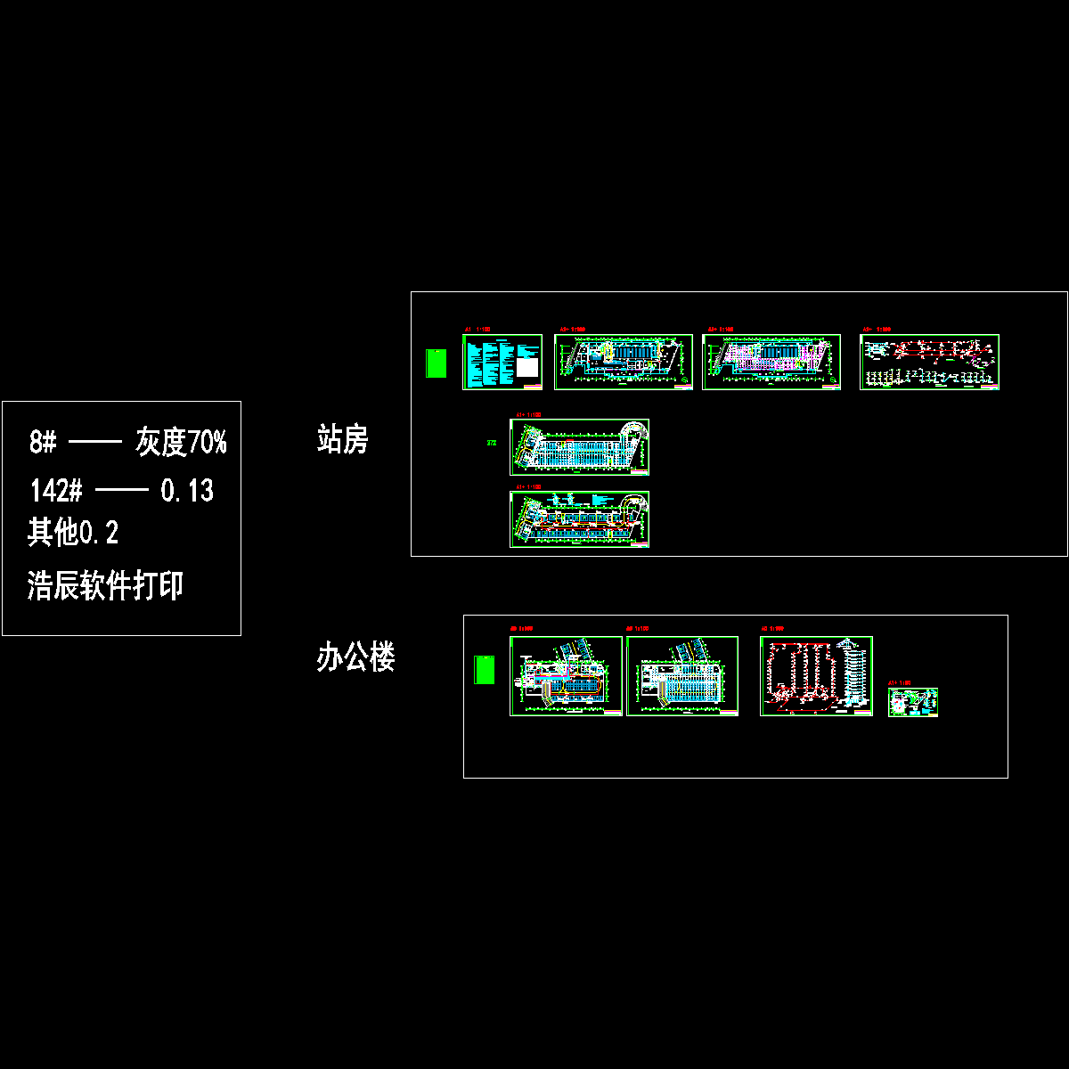 站房及办公楼水修a-20110508.dwg