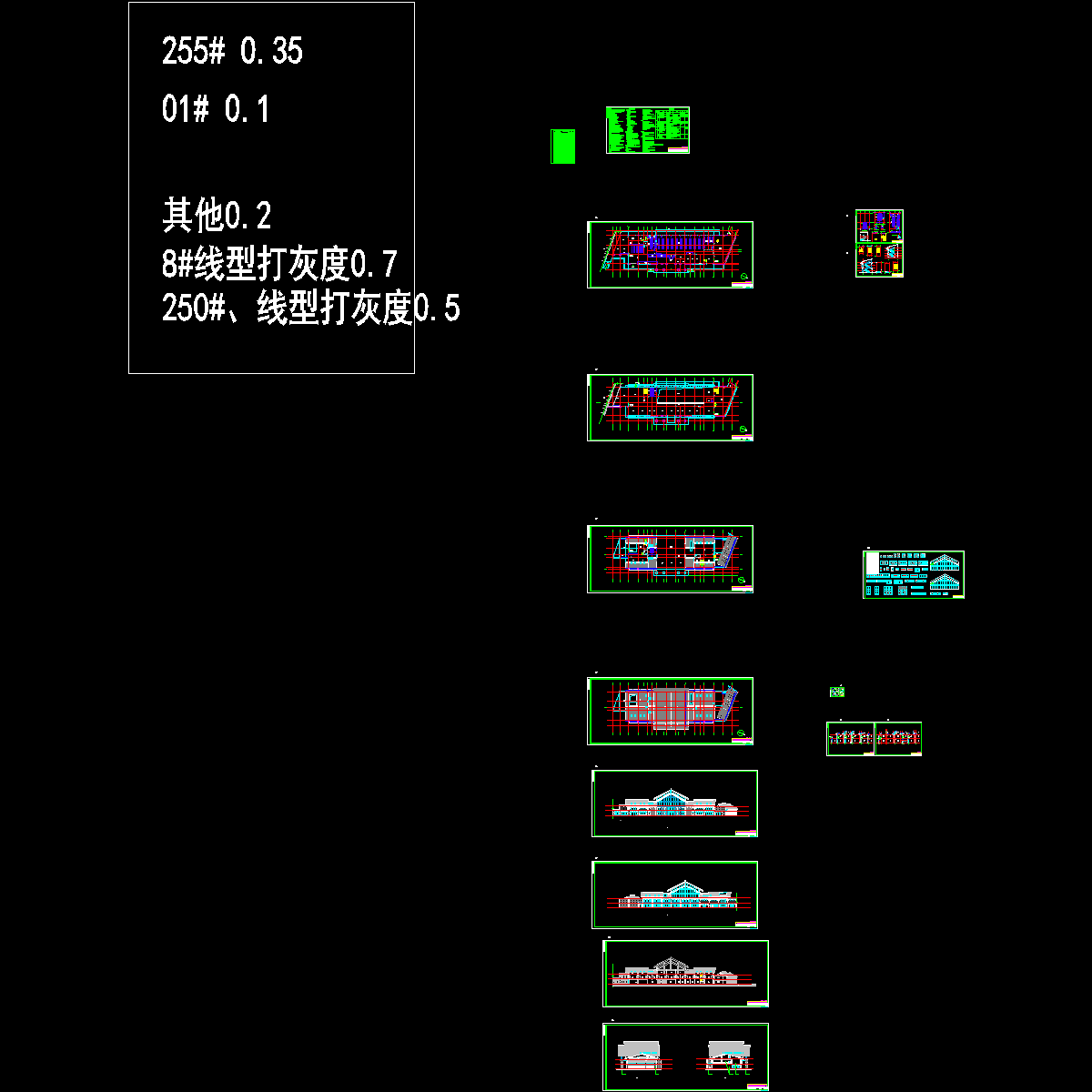 站房大楼-建施.dwg