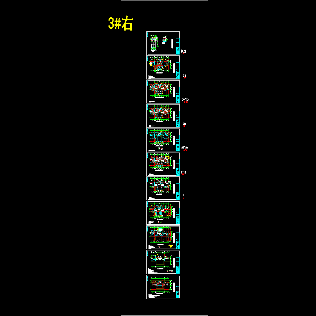 b1-3 a结构平面布置图.dwg