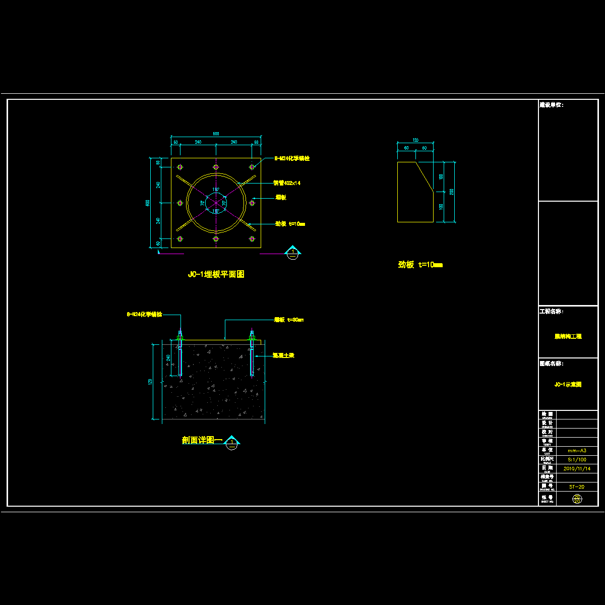 基础样式.dwg