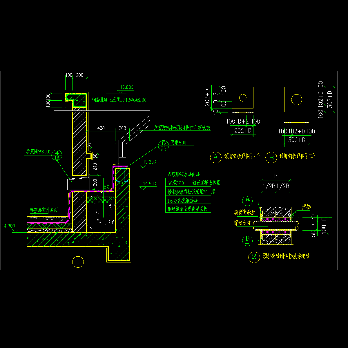 001-穿墙管详图.dwg