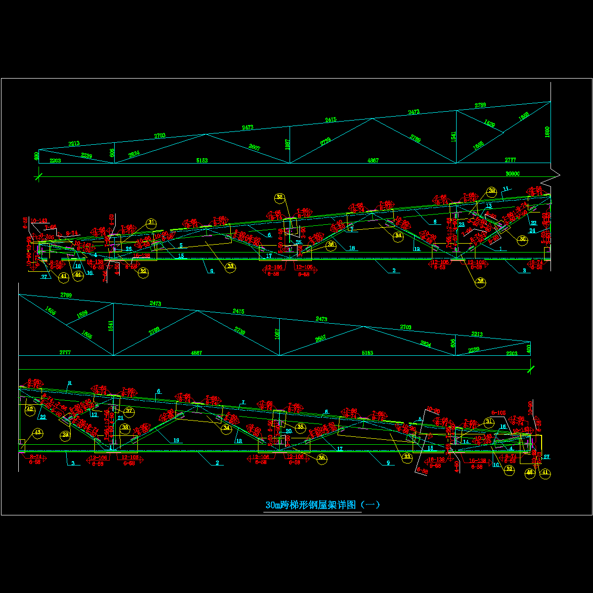 1-1 30m跨梯形钢屋架详图（一）.dwg