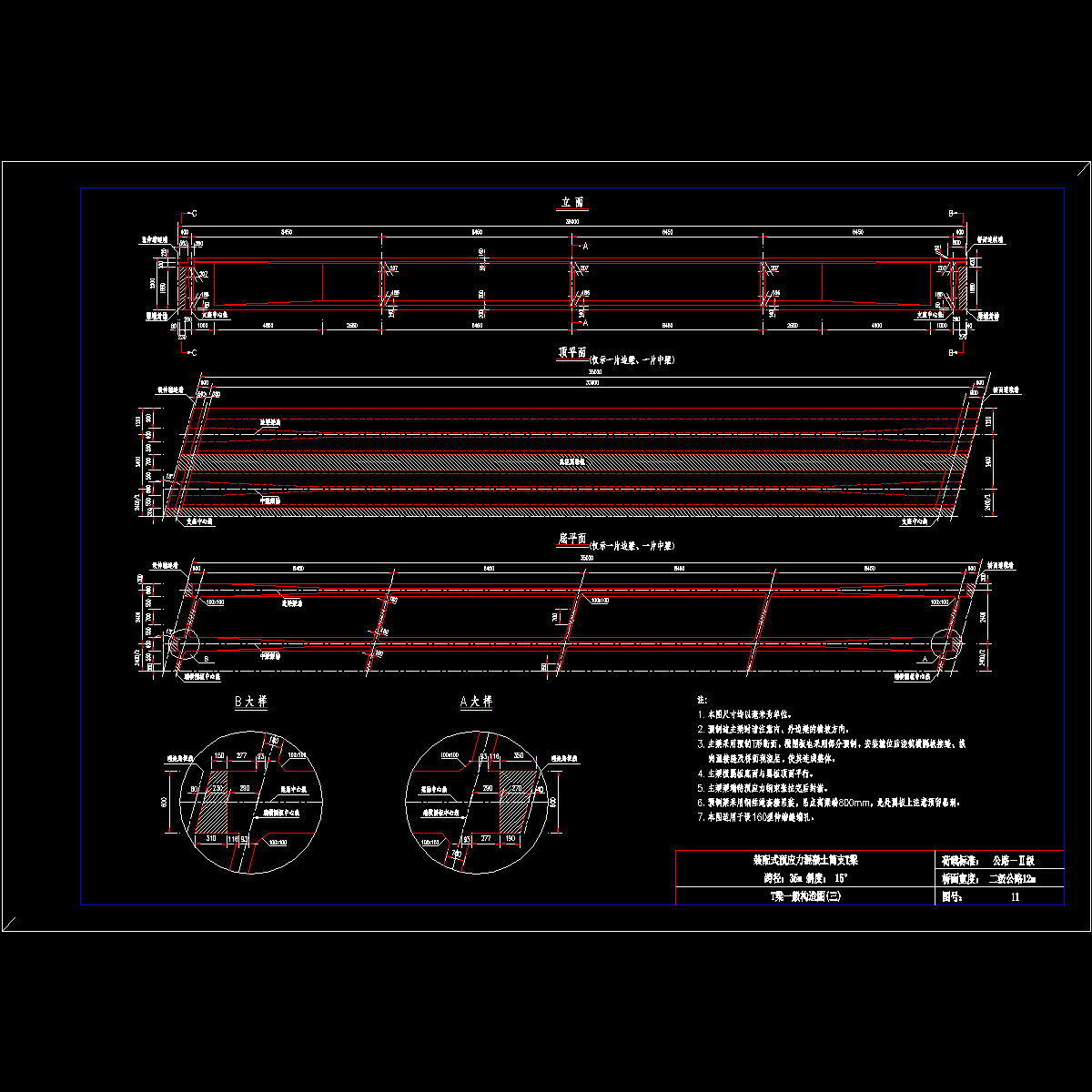 35-1200-11.dwg