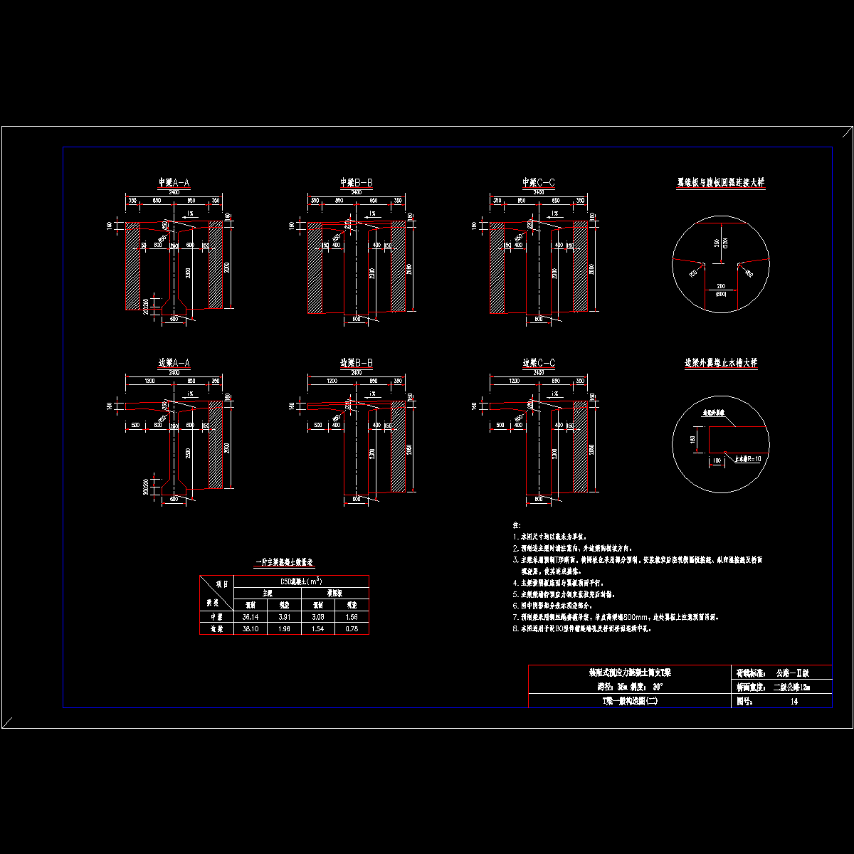 35-1200-14.dwg