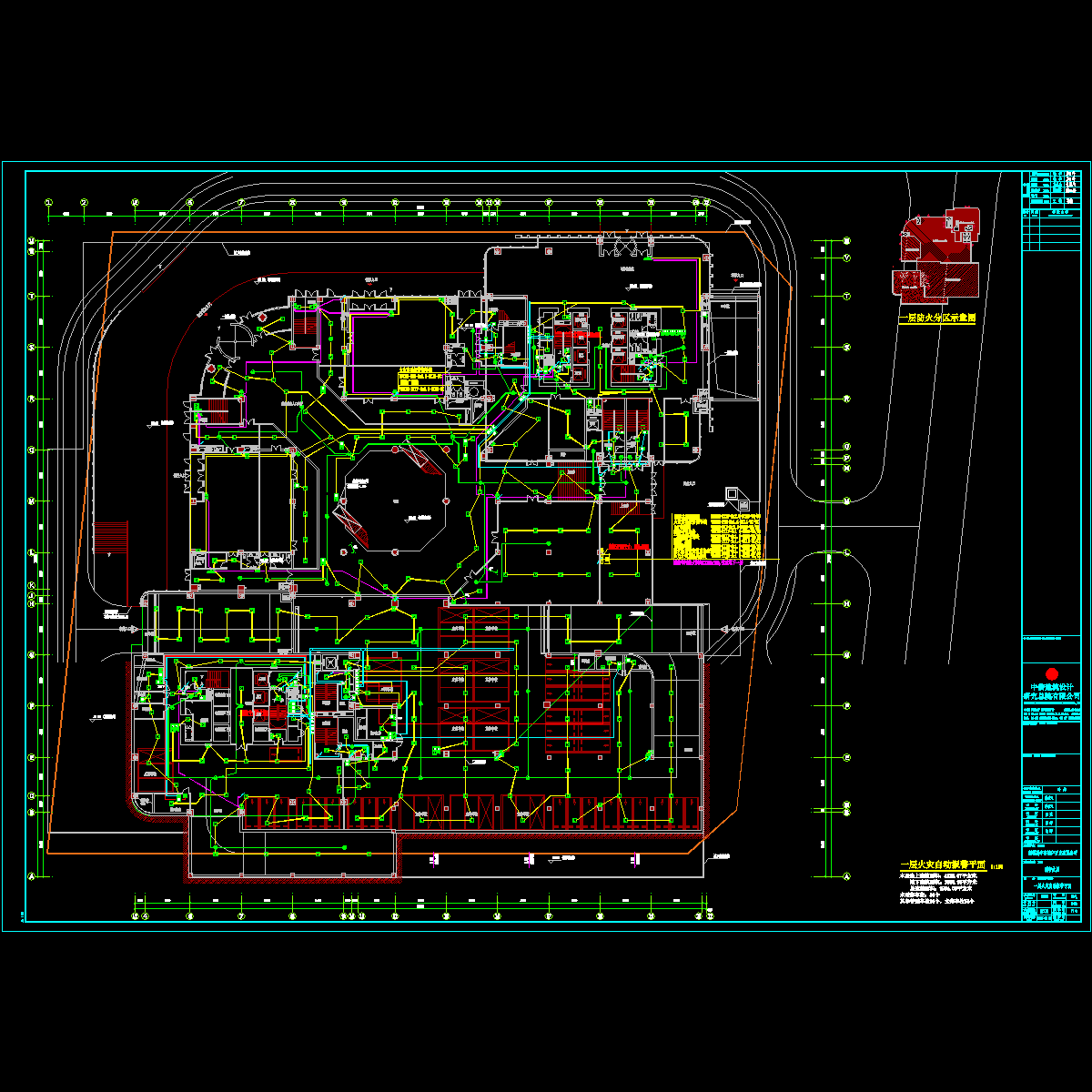 一层火灾自动报警平面 r-h3_t3.dwg