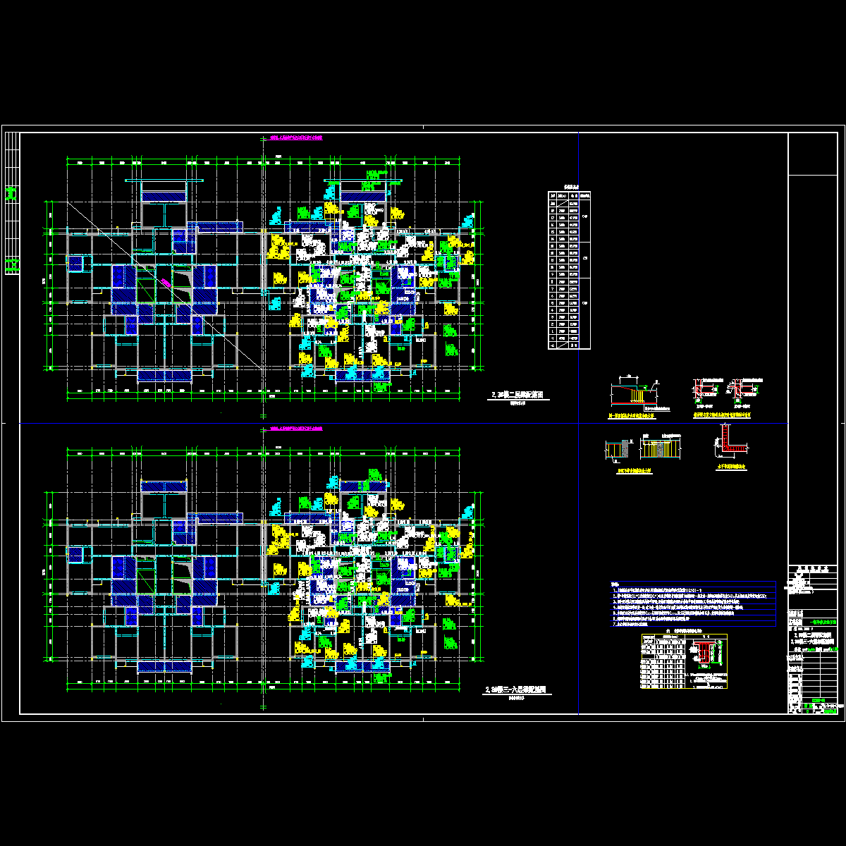 2~3-sw-cb003.dwg