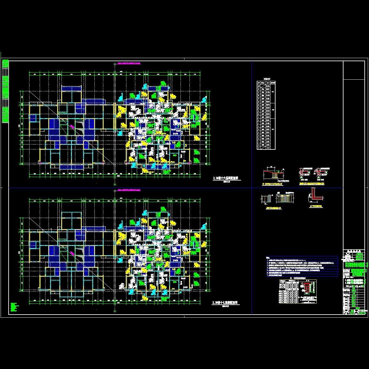 2~3-sw-cb006.dwg