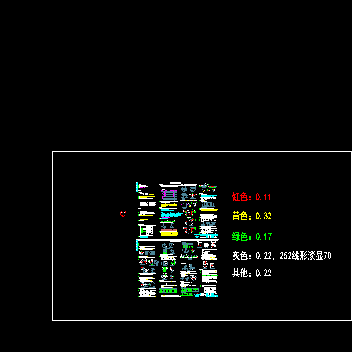 地下室结构总说明.dwg