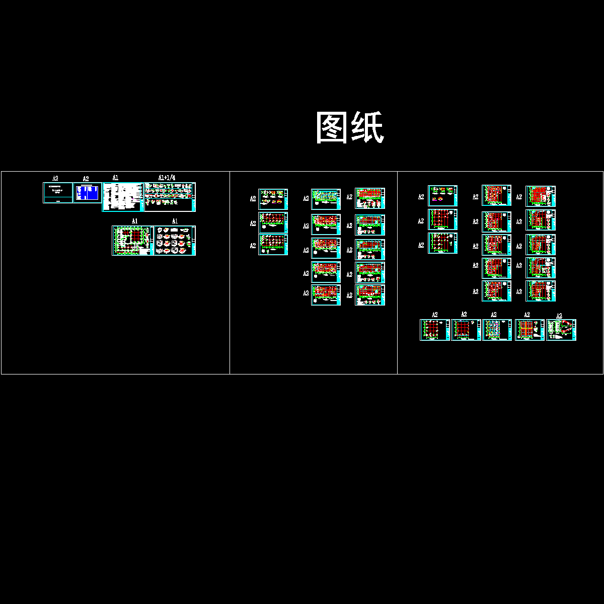 框架结构活动中心 - 1