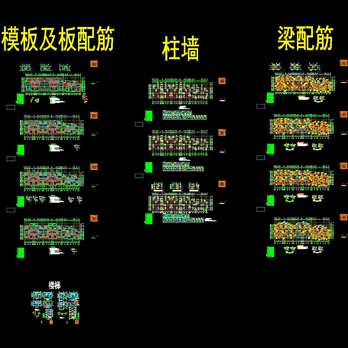 1#楼.dwg