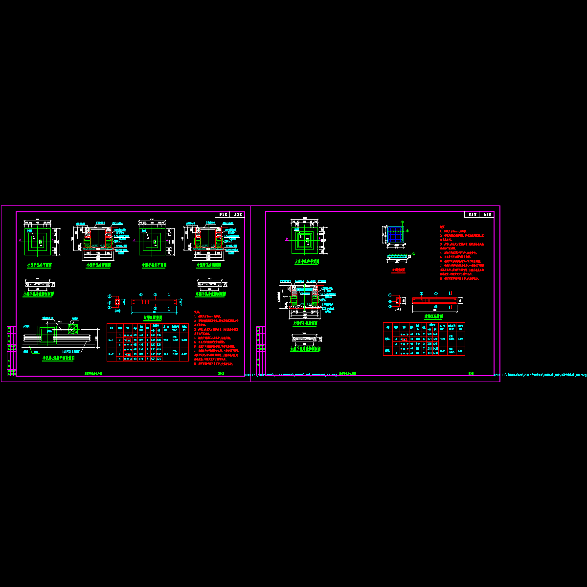 dz-06 路灯手孔井大样图.dwg