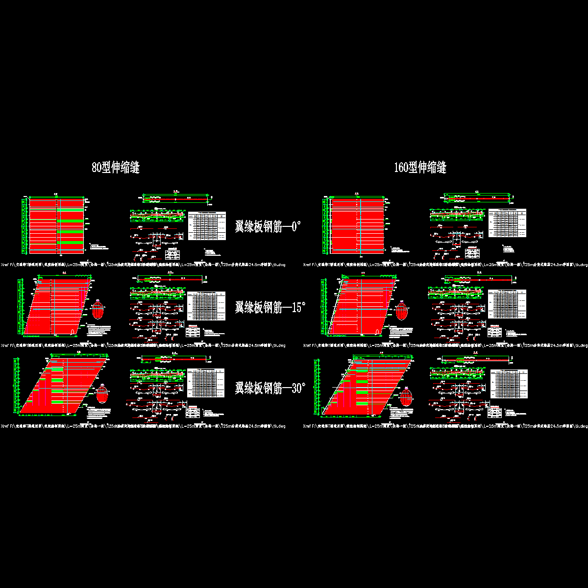 p14～25 t梁翼板钢筋布置图（一）～（十二）0～30°.dwg