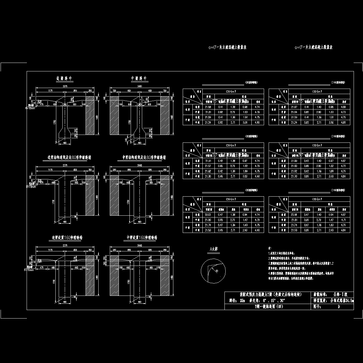 09.dwg