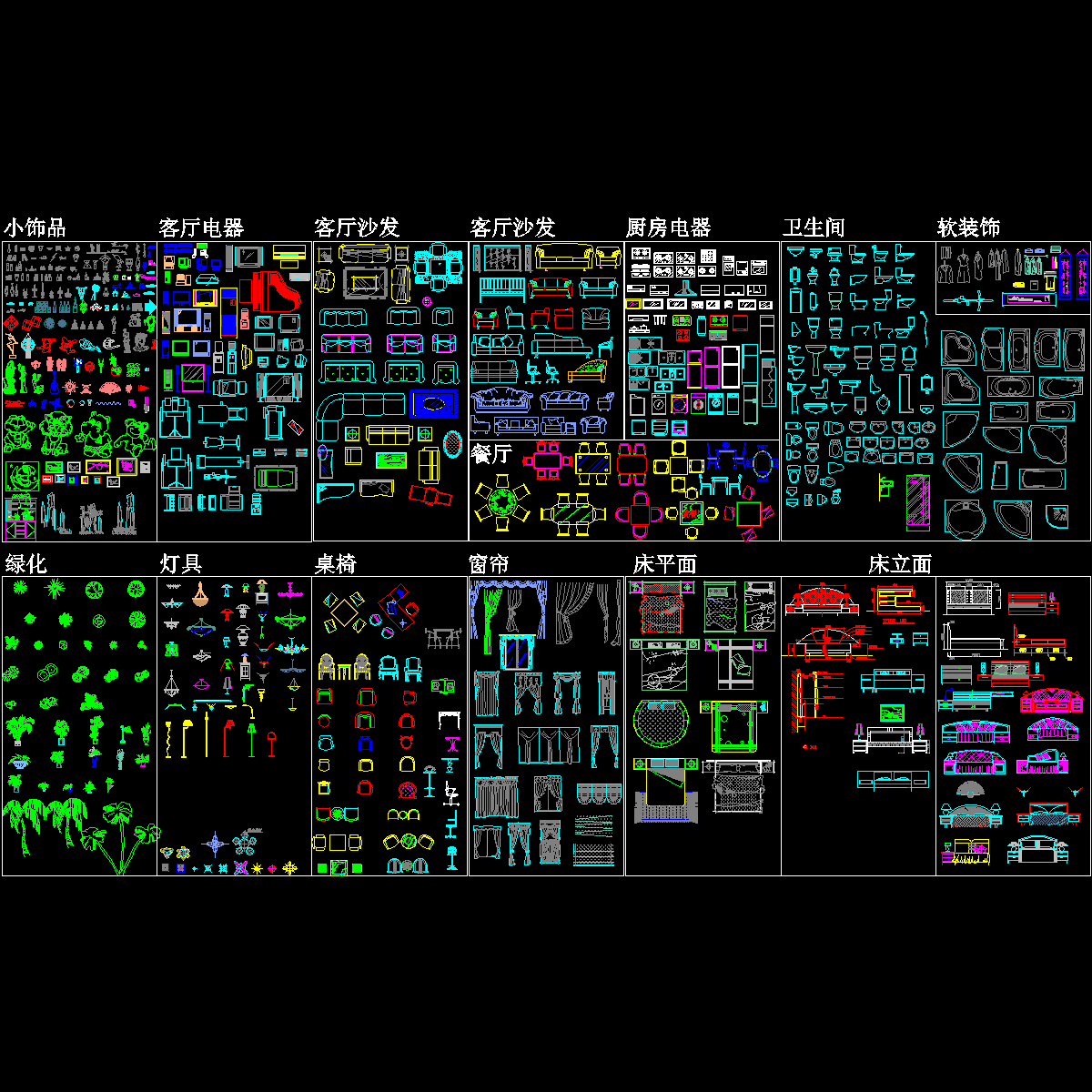 CAD平立面装饰图纸块_家具，绿化.dwg