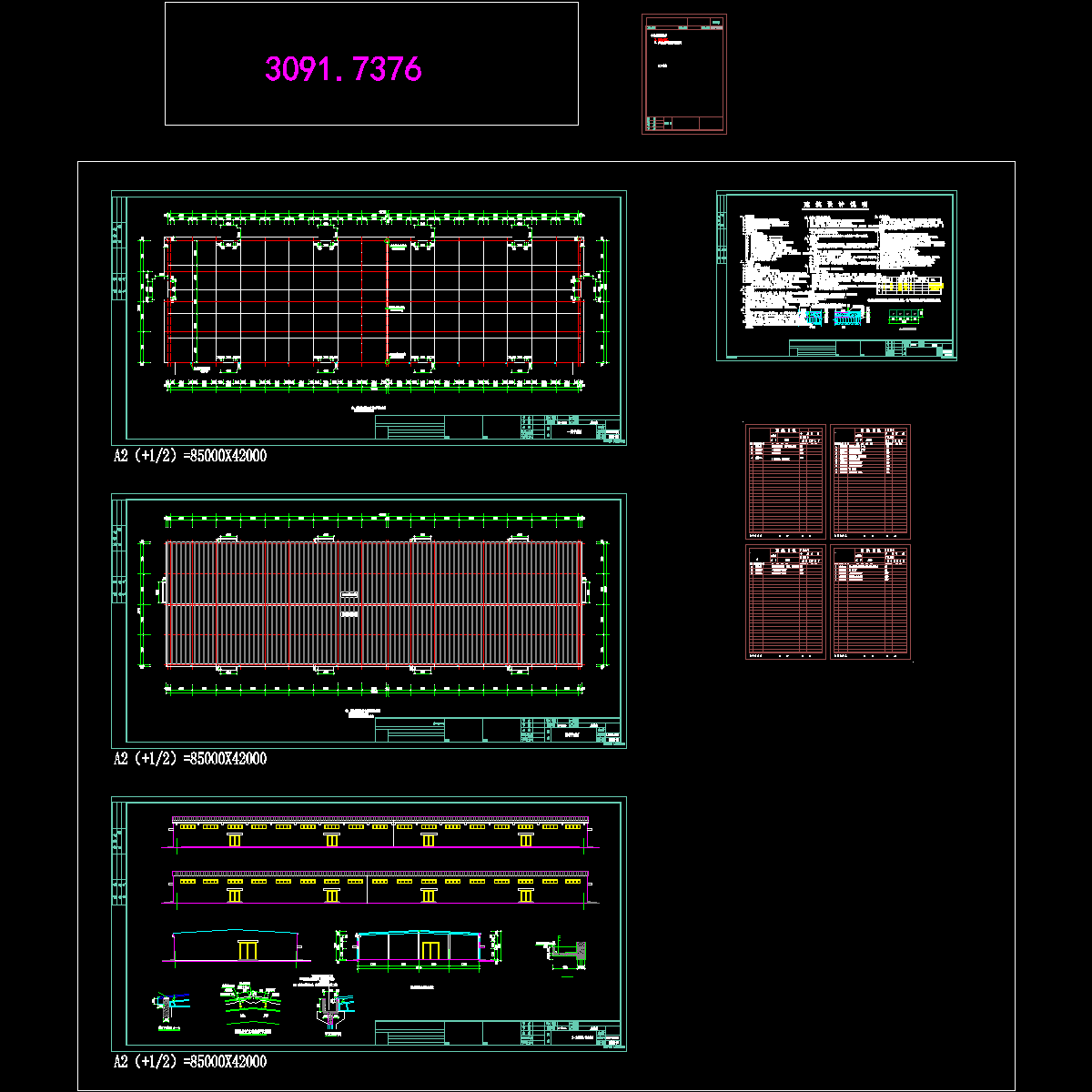 成品库--建施.dwg