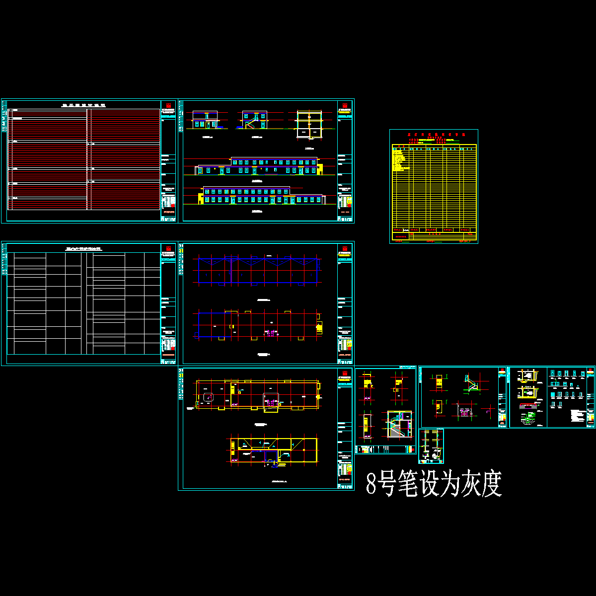 建筑施工设备 - 1