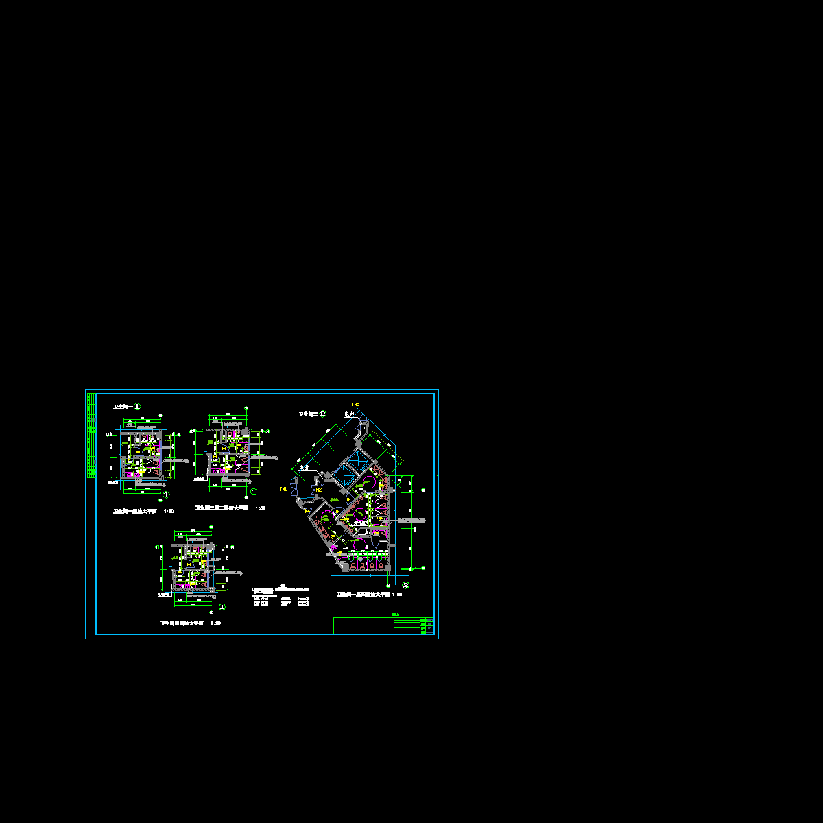 卫生间大样0810.dwg