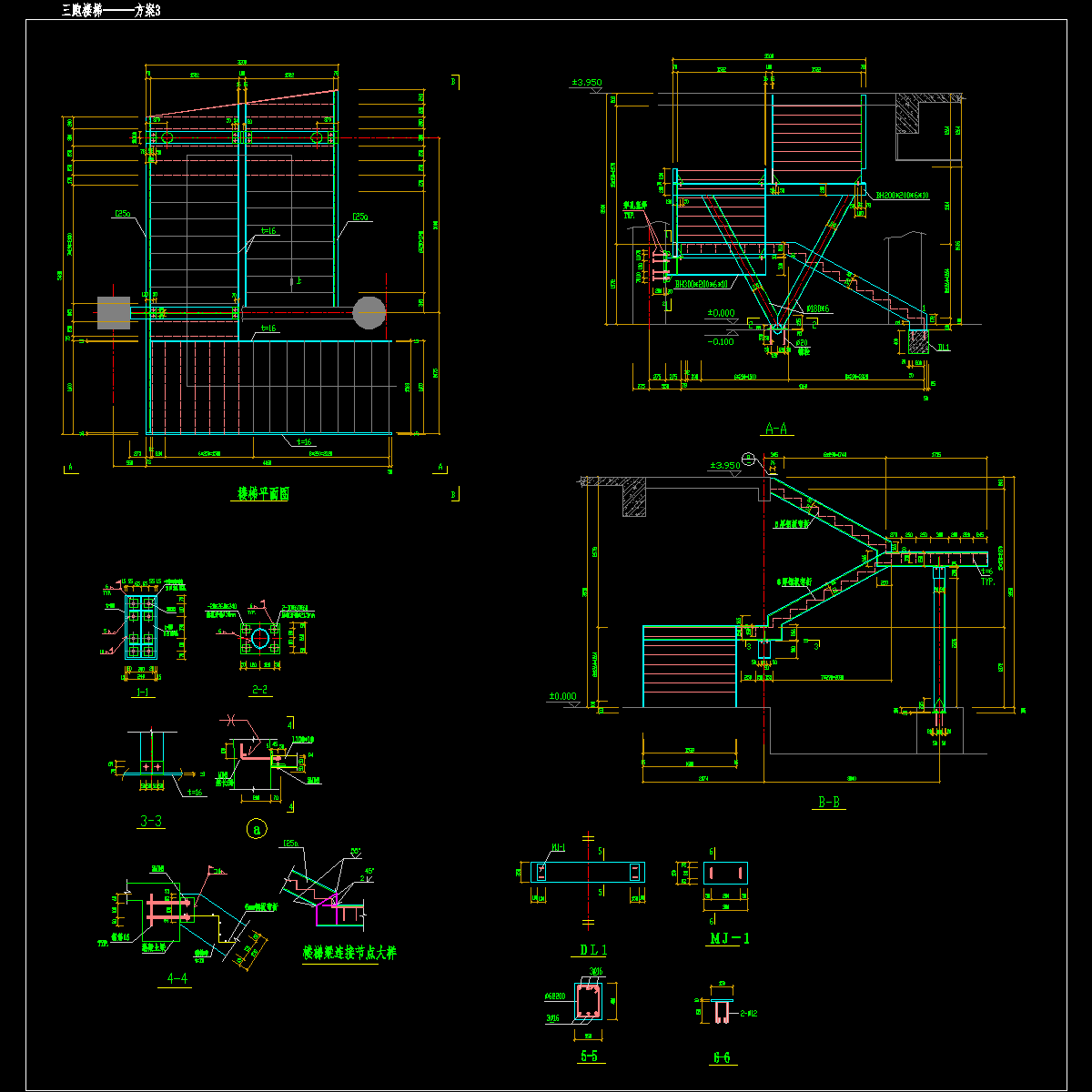 三跑楼梯———方案3.dwg