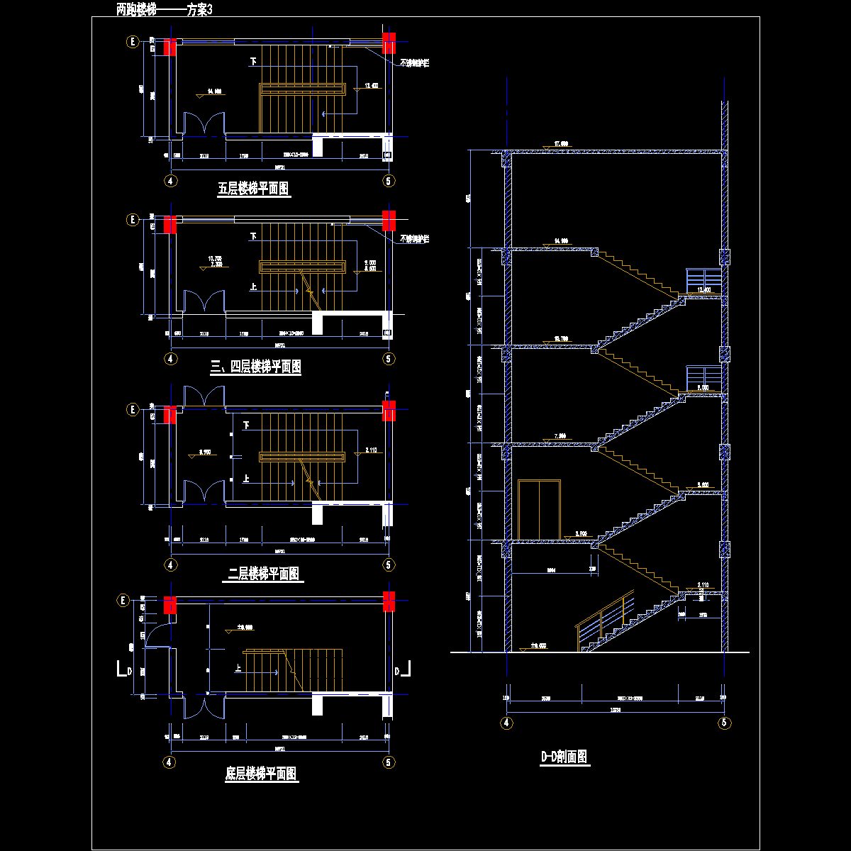 两跑楼梯———方案3.dwg