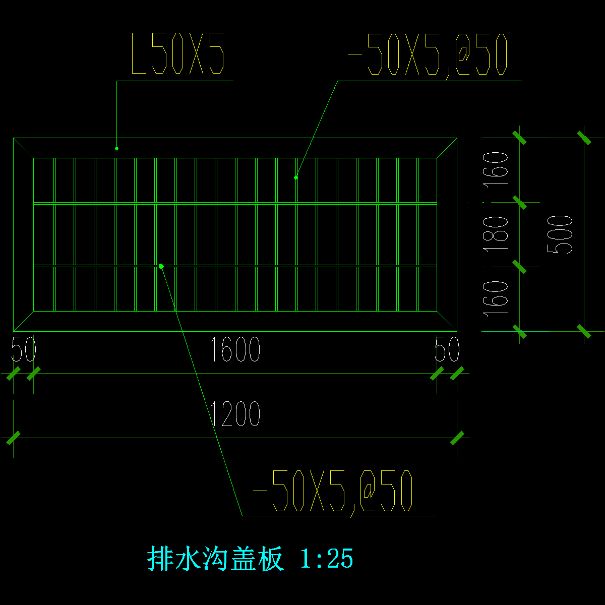 010-排水沟盖板.dwg