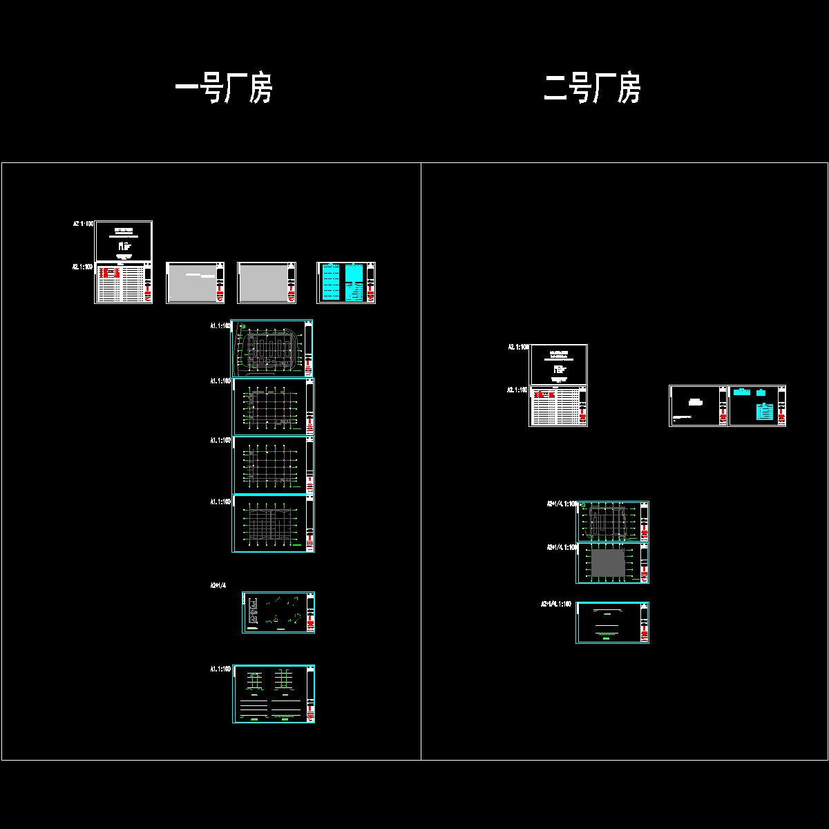 水施黑马科技一、二号厂房(03.08)_t8.dwg