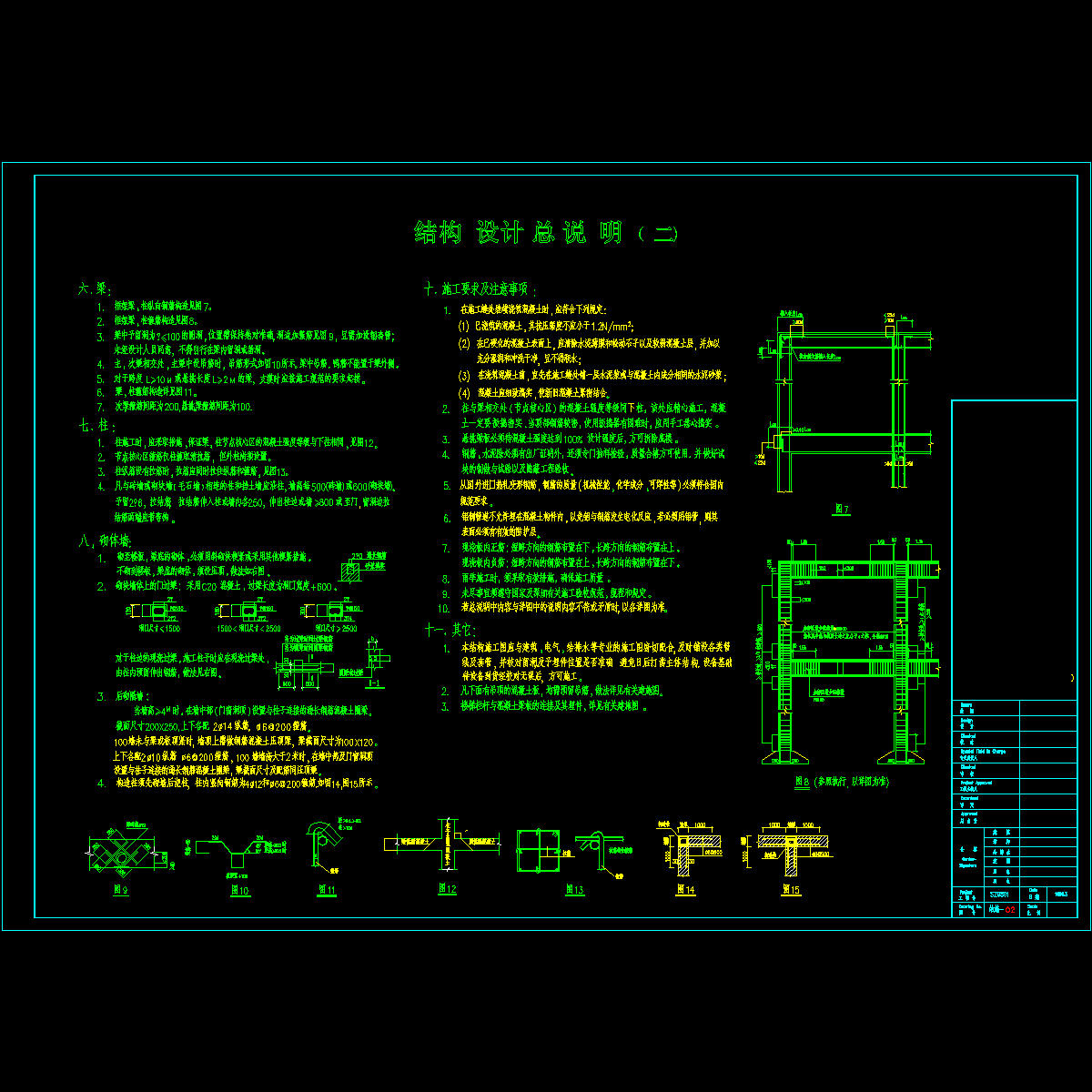 2sm2.dwg