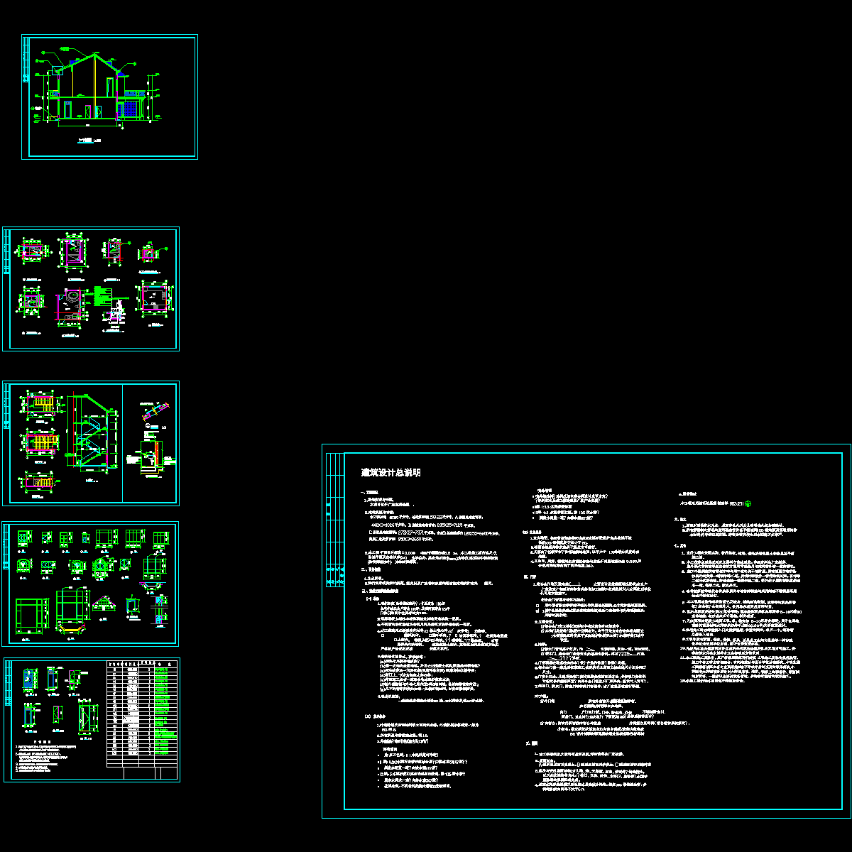 厨侧.dwg