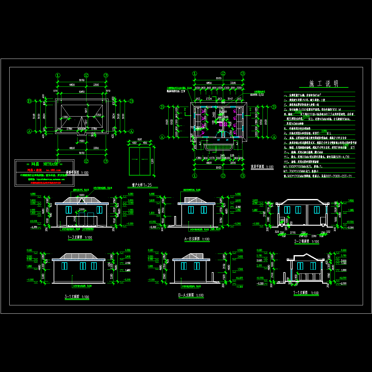 厕所4.dwg