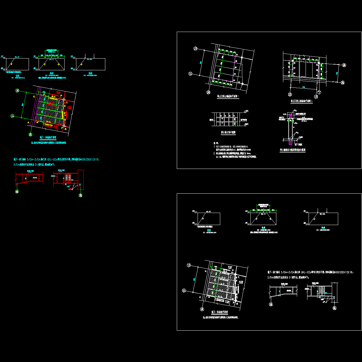 地下一层堆土口加固.dwg