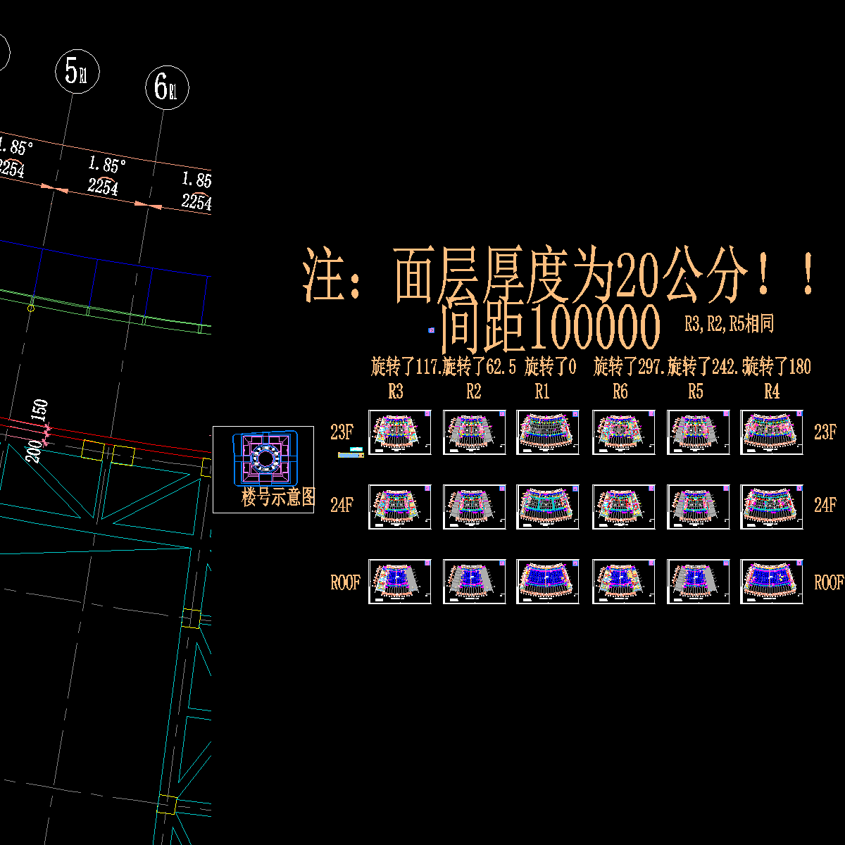 r-101-118平面.dwg