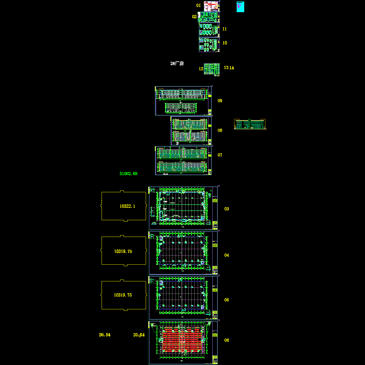 2#厂房_t3.dwg