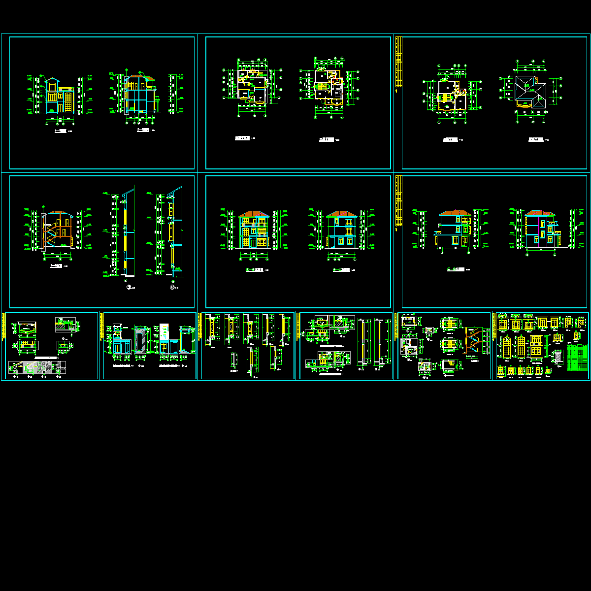 别墅建施图1.09.dwg